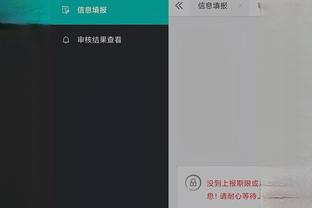 开云app官网手机版截图3